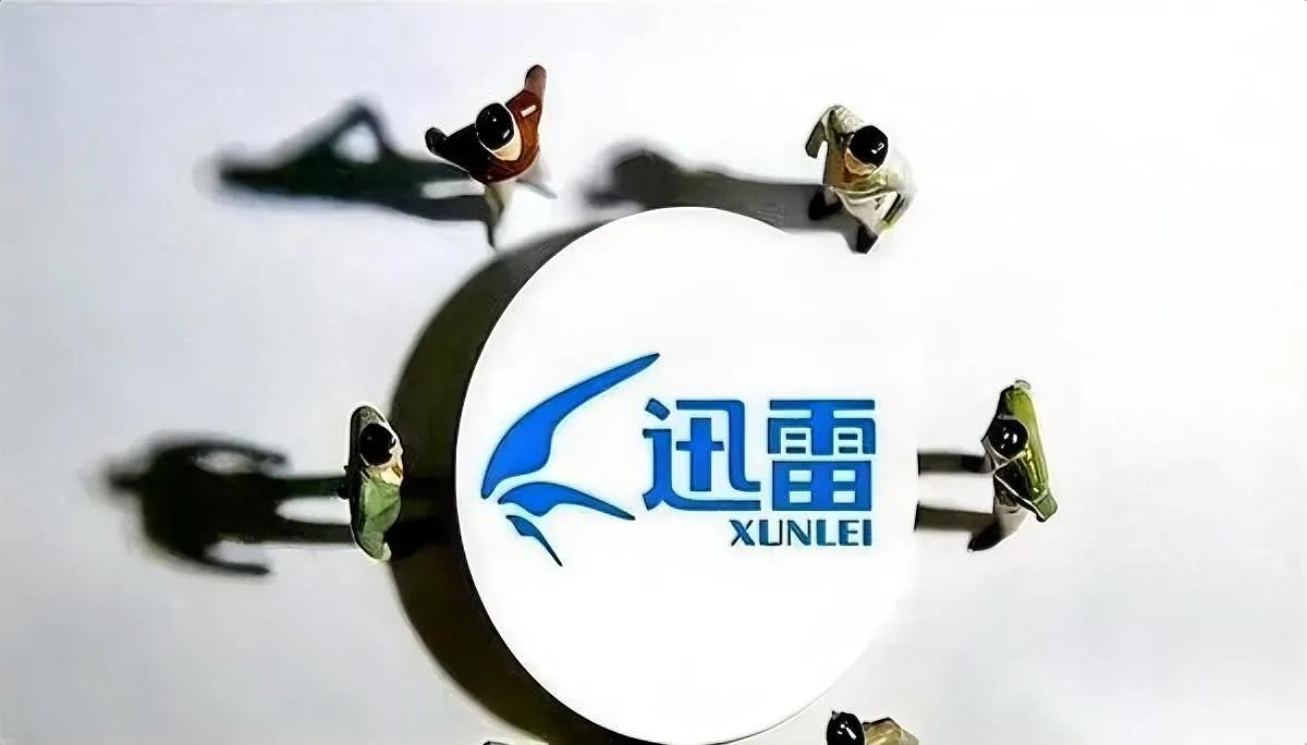 迅雷前CEO陈磊，真把公司当提款机了。你绝对想不到他的操作有多“丝滑”——