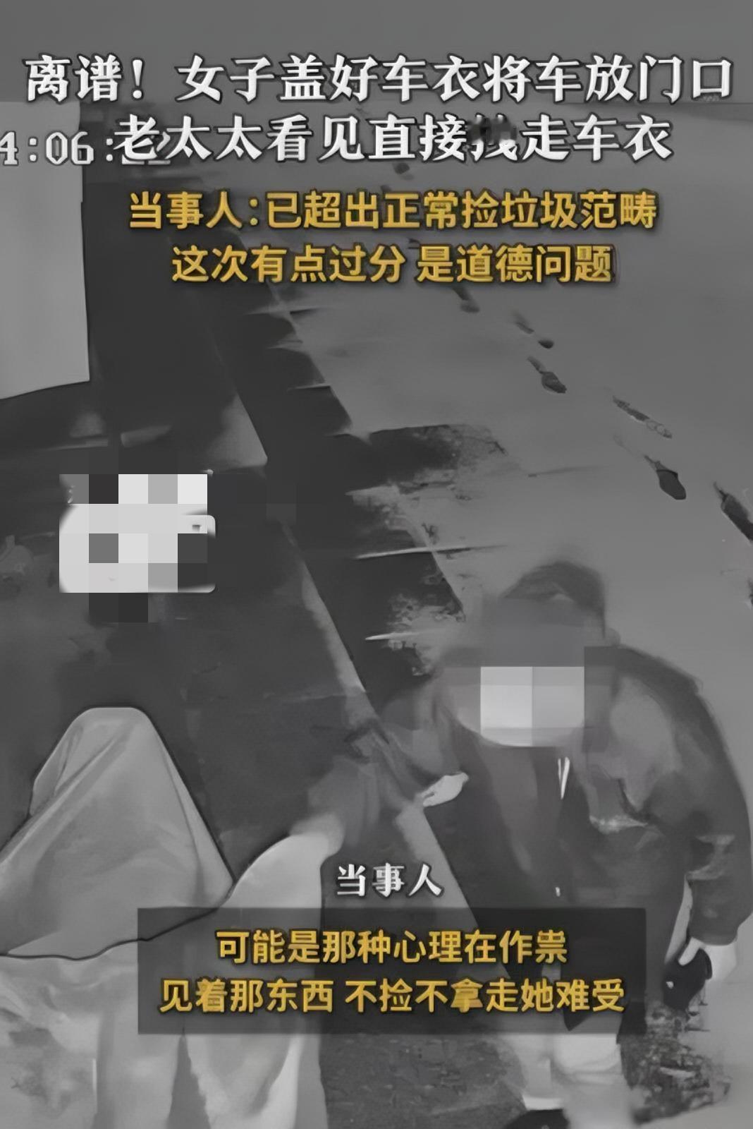 “这日子没法过了！”11月26日，辽宁辽阳刚经历一场大雪，一位女子为保护爱车不被