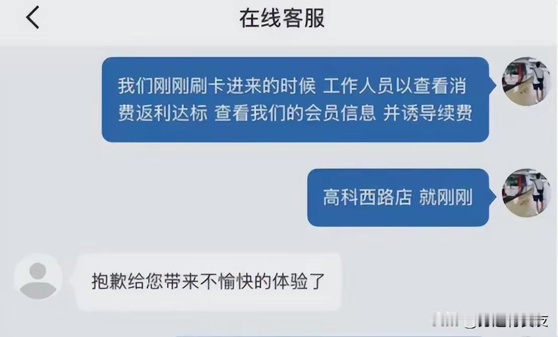 4. 阿里高管任山姆中国总裁后为何引发会员信任危机：2025年10月阿里系的刘鹏