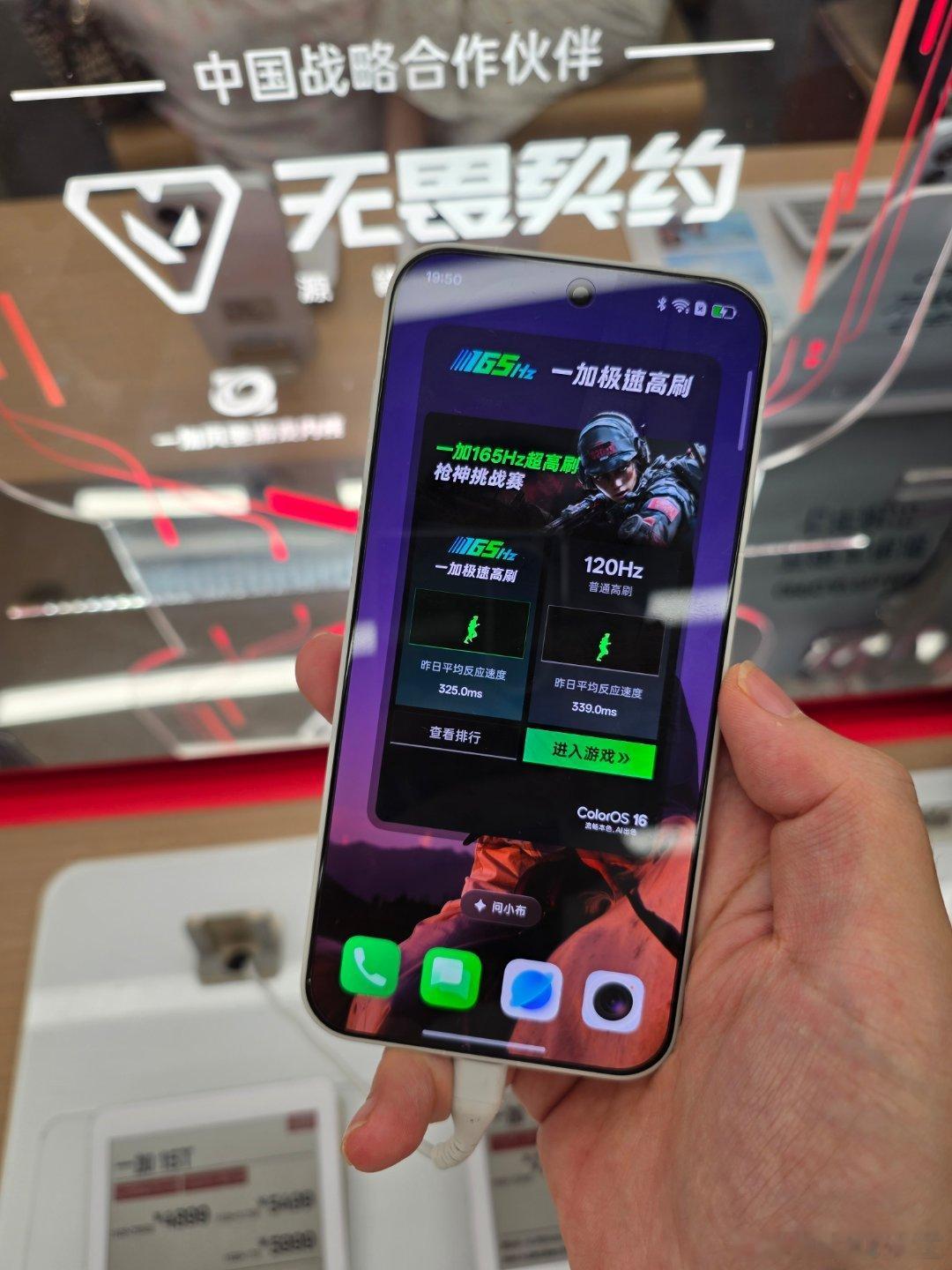 一加15T应该是老王最喜欢的小屏产品了，丝滑亲夫手感好，但是就是价格太高了，再等