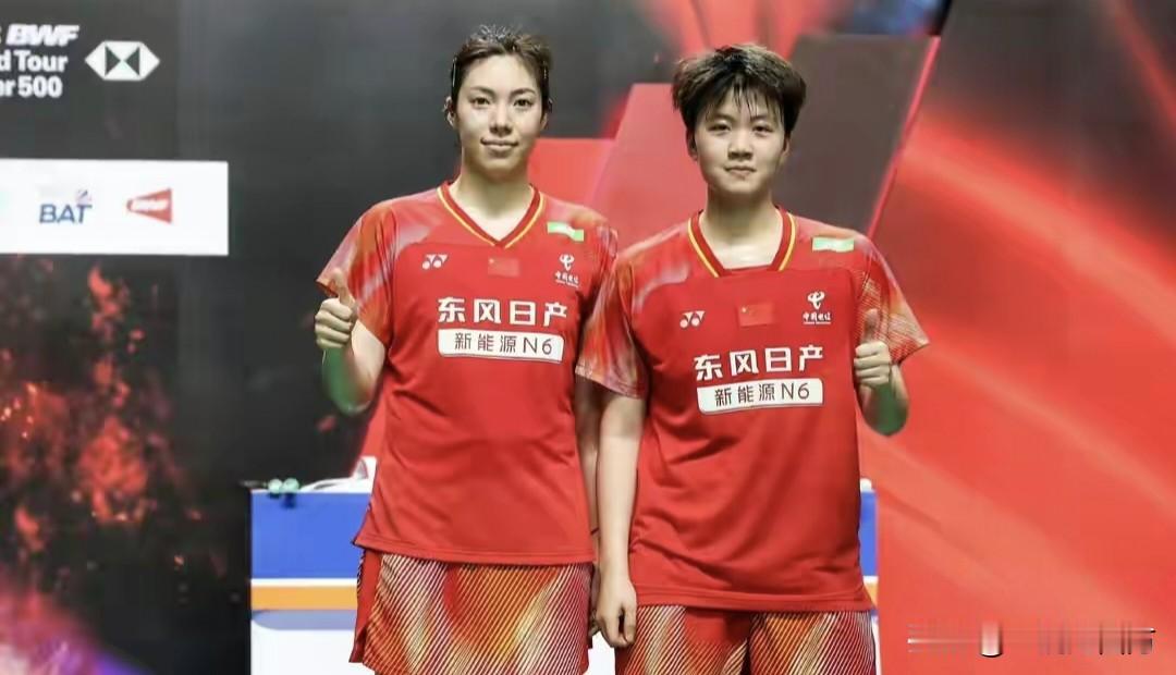 澳大利亚羽毛球公开赛开战，中国队两对女双组合率先出战，取得一胜一负，头号种子贾一