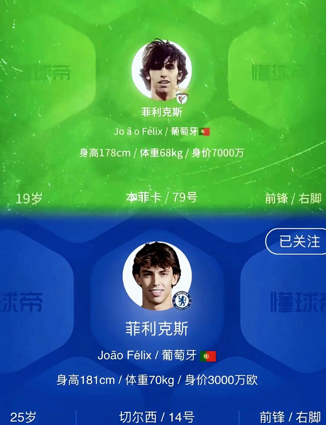 “重回欧洲兑现你自己的天赋”