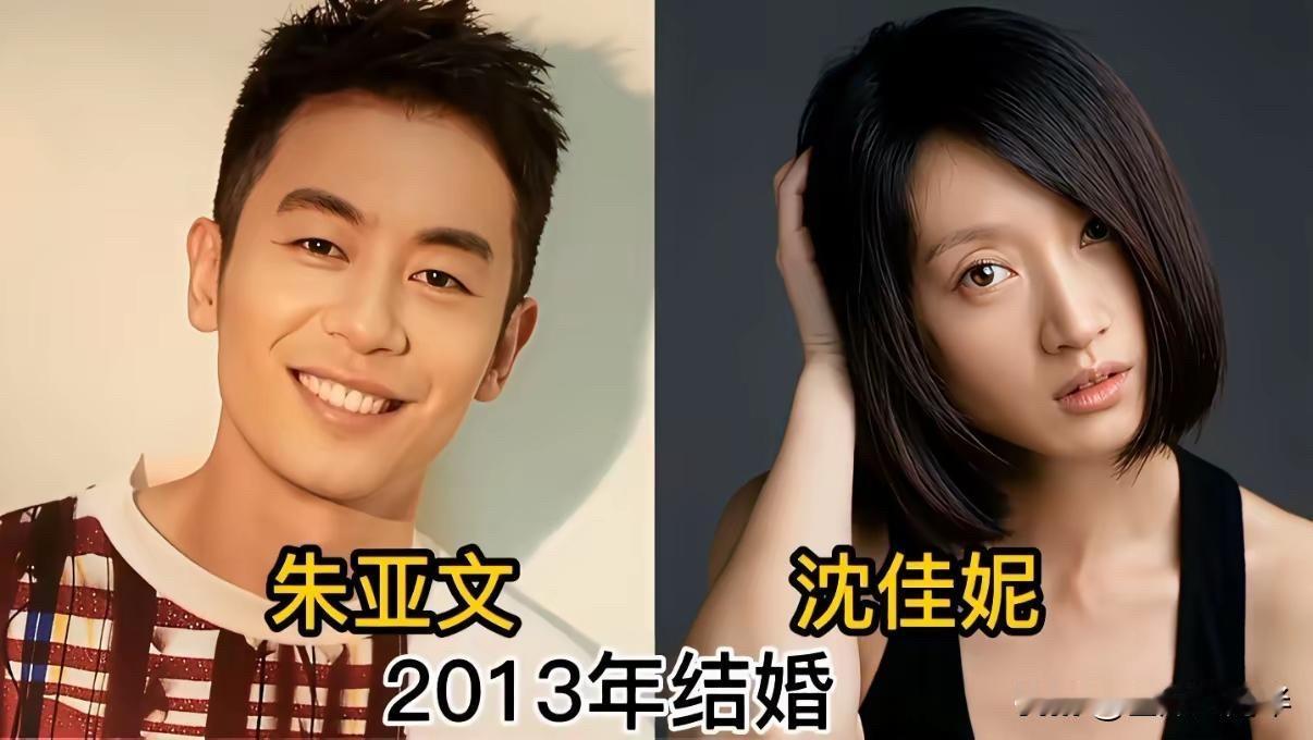 都说娱乐圈是个大染缸，感情来得快去得也快。可你瞅瞅，还真有那么几对，不显山不露水