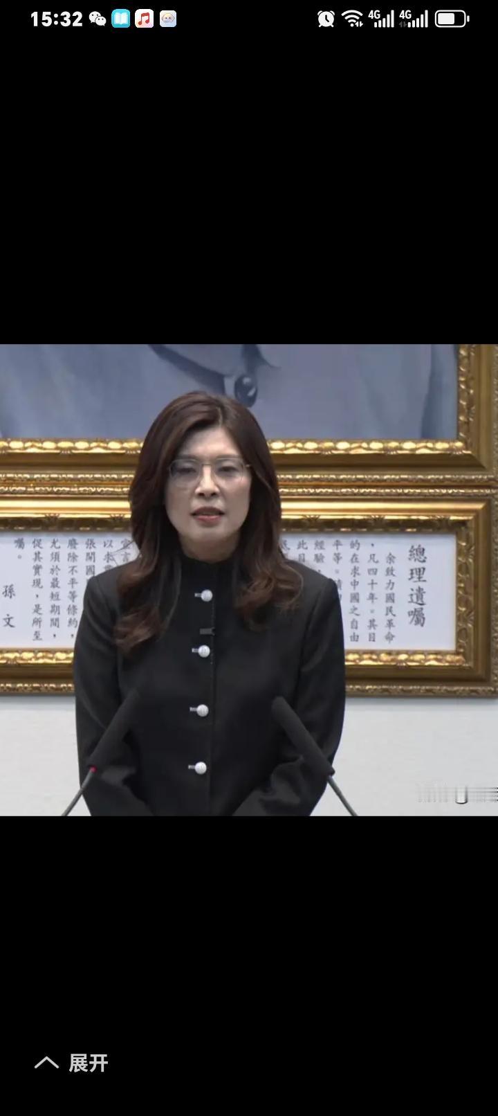 我大胆预测，郑丽文可能要在中国统一大业上青史留名。11月15日，郑丽文主持中常