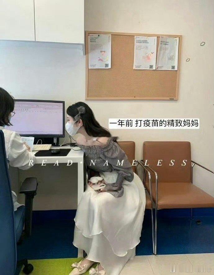 当妈妈一年前和一年后……