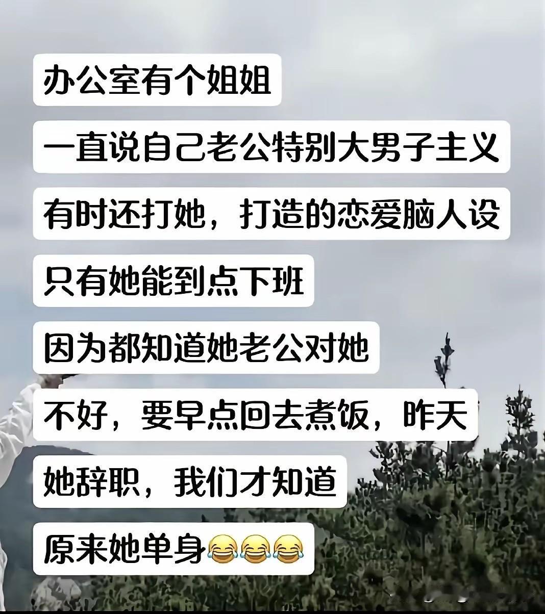 我严重怀疑，这不是一个段子