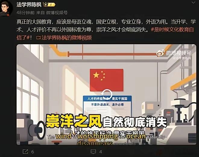 教育外语权重和母语一样本身就不正常！网上有学者专门讲了英语如何从不计分到计分1