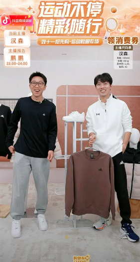 与辉同行小编重新发了排班表评论区都在说没看出什么变化鹏鹏和汉森交接班透露汉森