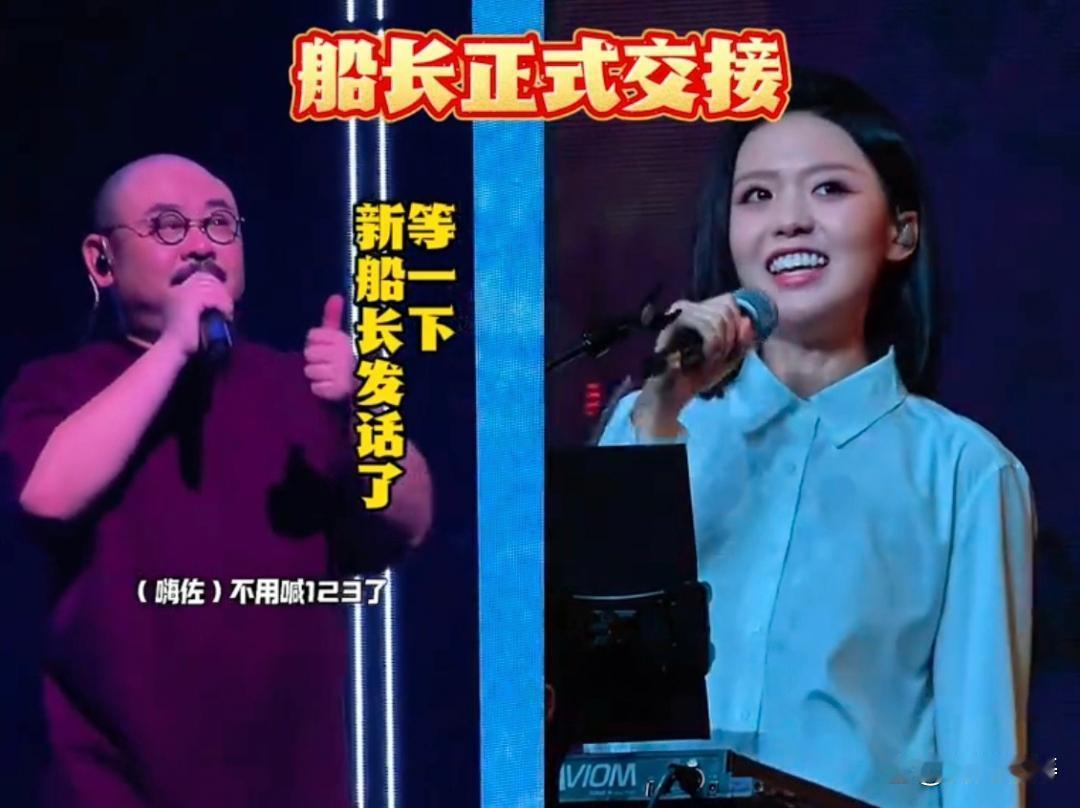女声唱船工号子惹争议？84岁非遗传承人第一个不答应最近“山歌万里”音乐会火出