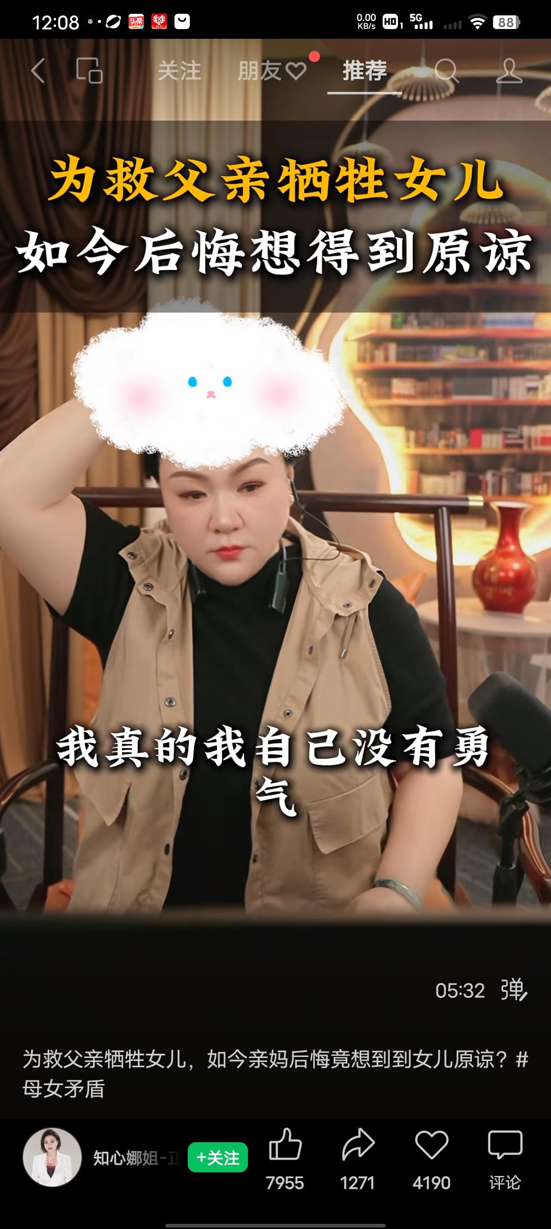 为救生自己的，卖了自己亲生的！王女士：丈夫在女儿十岁的时候就病世了，是我一个人