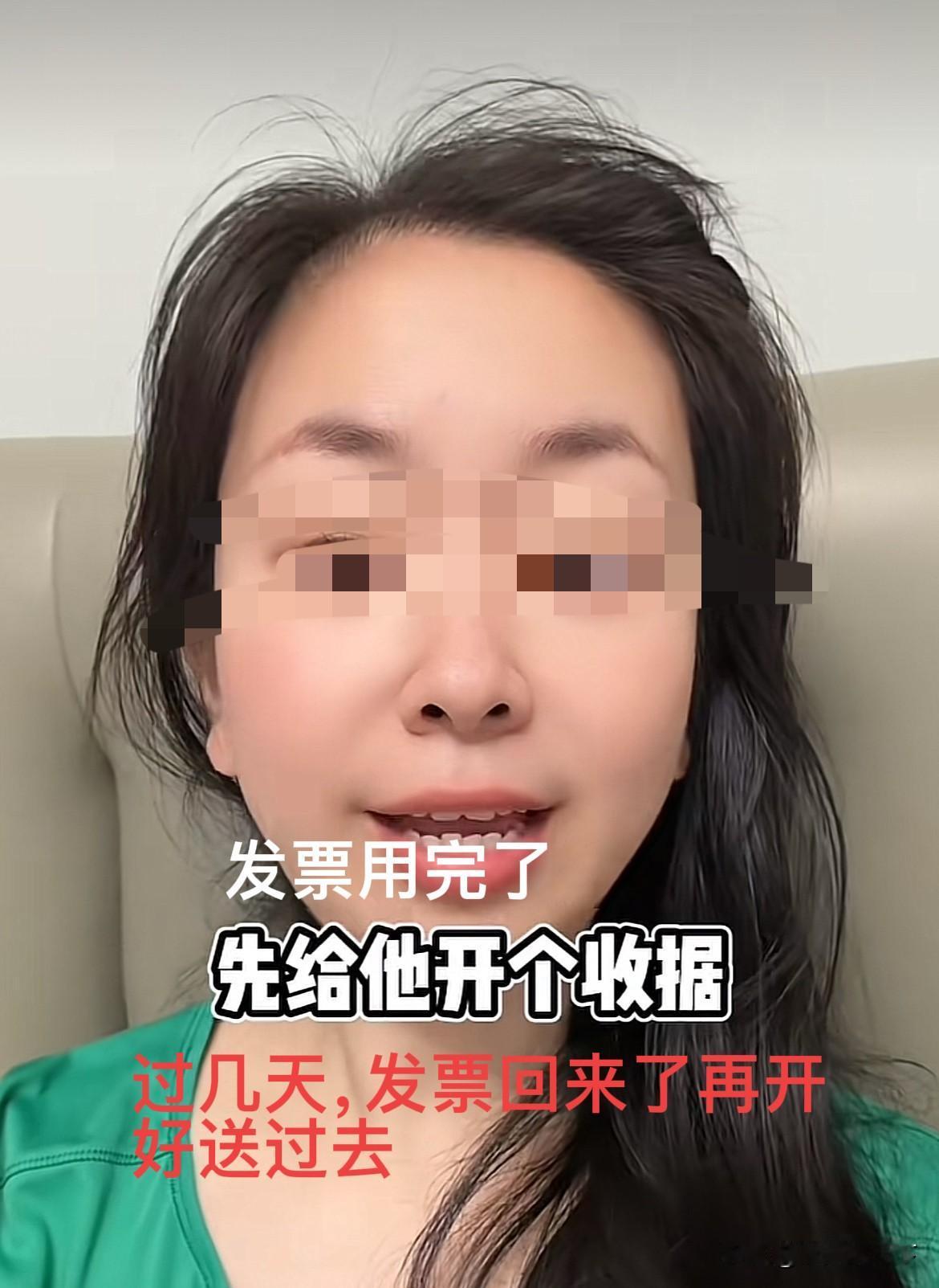 开餐馆的东北大姐吐槽：9块钱的事，本来一句话就解决了，最后，搞得呕气不说，还惊