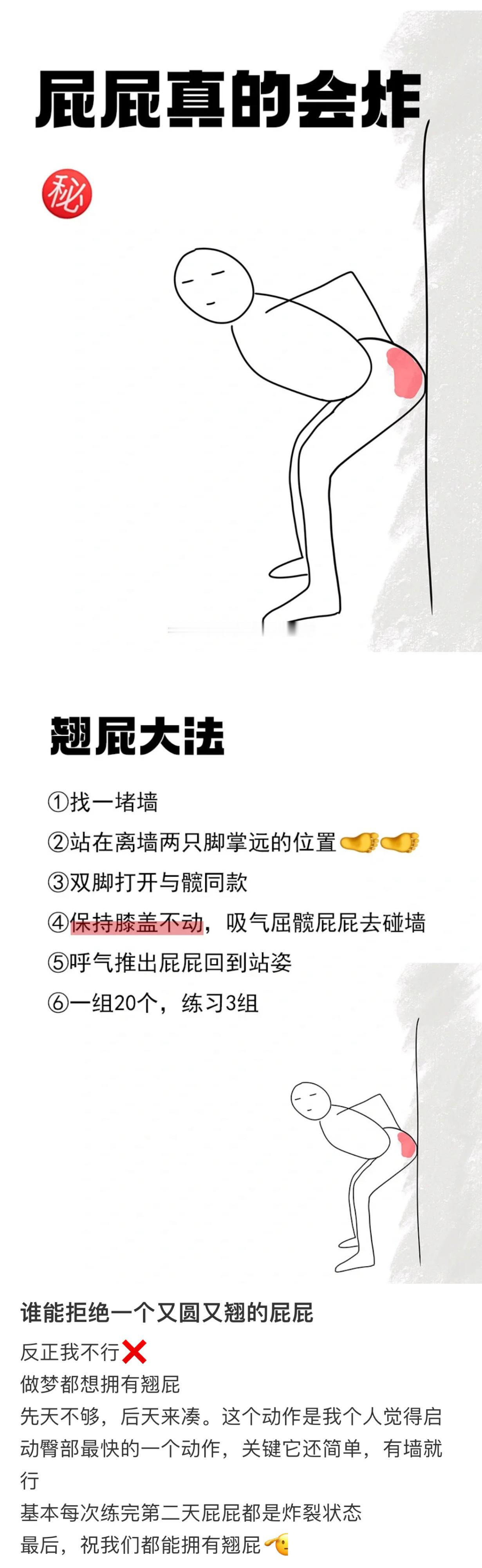 中国网友是掌管冷知识的神