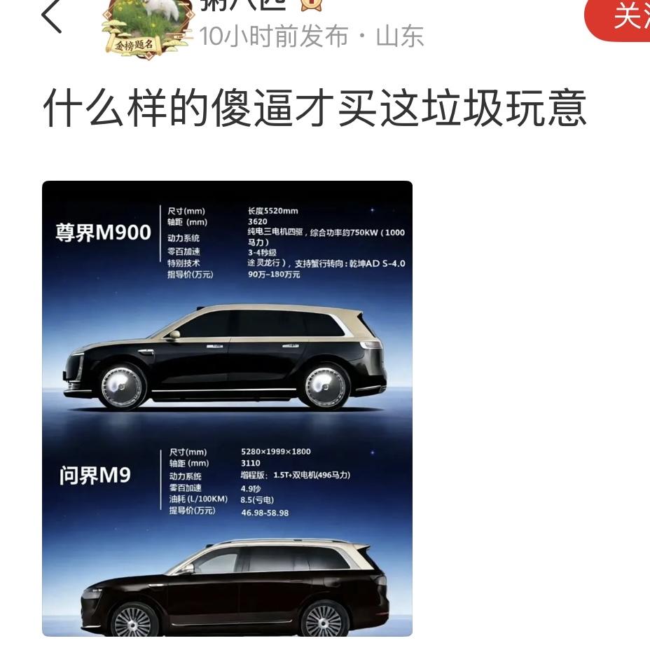 这玩意，有什么问题吗？除了贵一点，还能咋了！