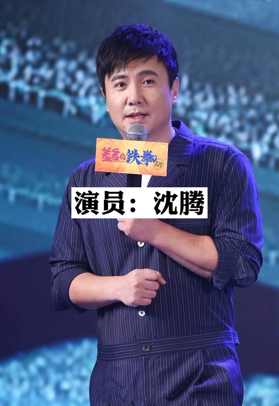 沈腾大方回应零影帝争议，人间清醒看哭网友近期沈腾零影帝的话题引发全网热议，