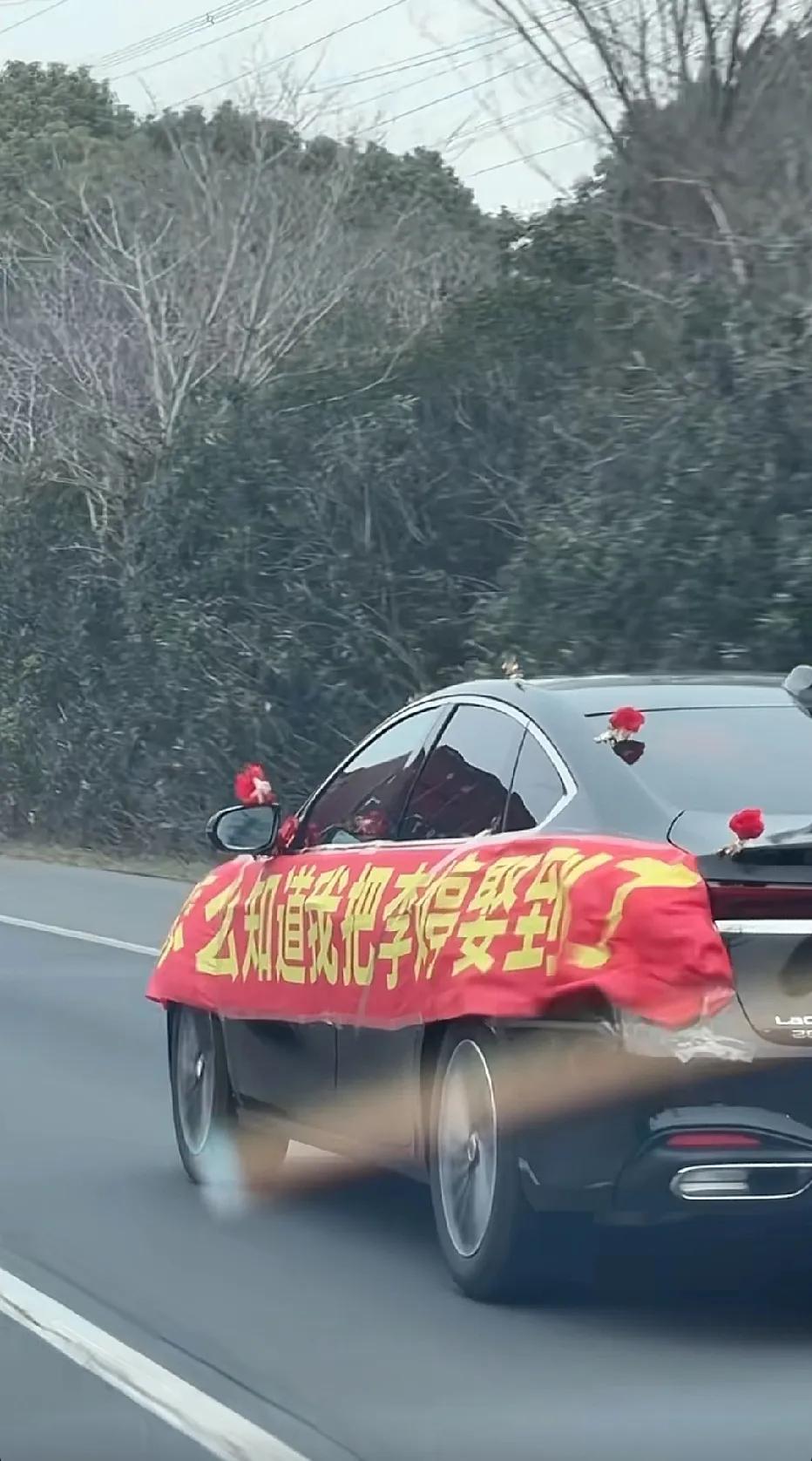 值得炫耀，陌生人，愿你们往后保持初心，恩爱下去！