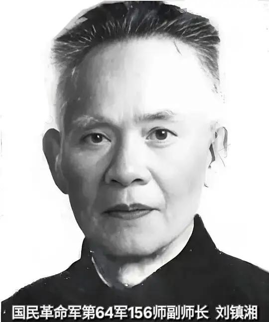 刘镇湘的64军，在碾庄的战斗意志，足以颠覆你对国民党军的认识1948年11月