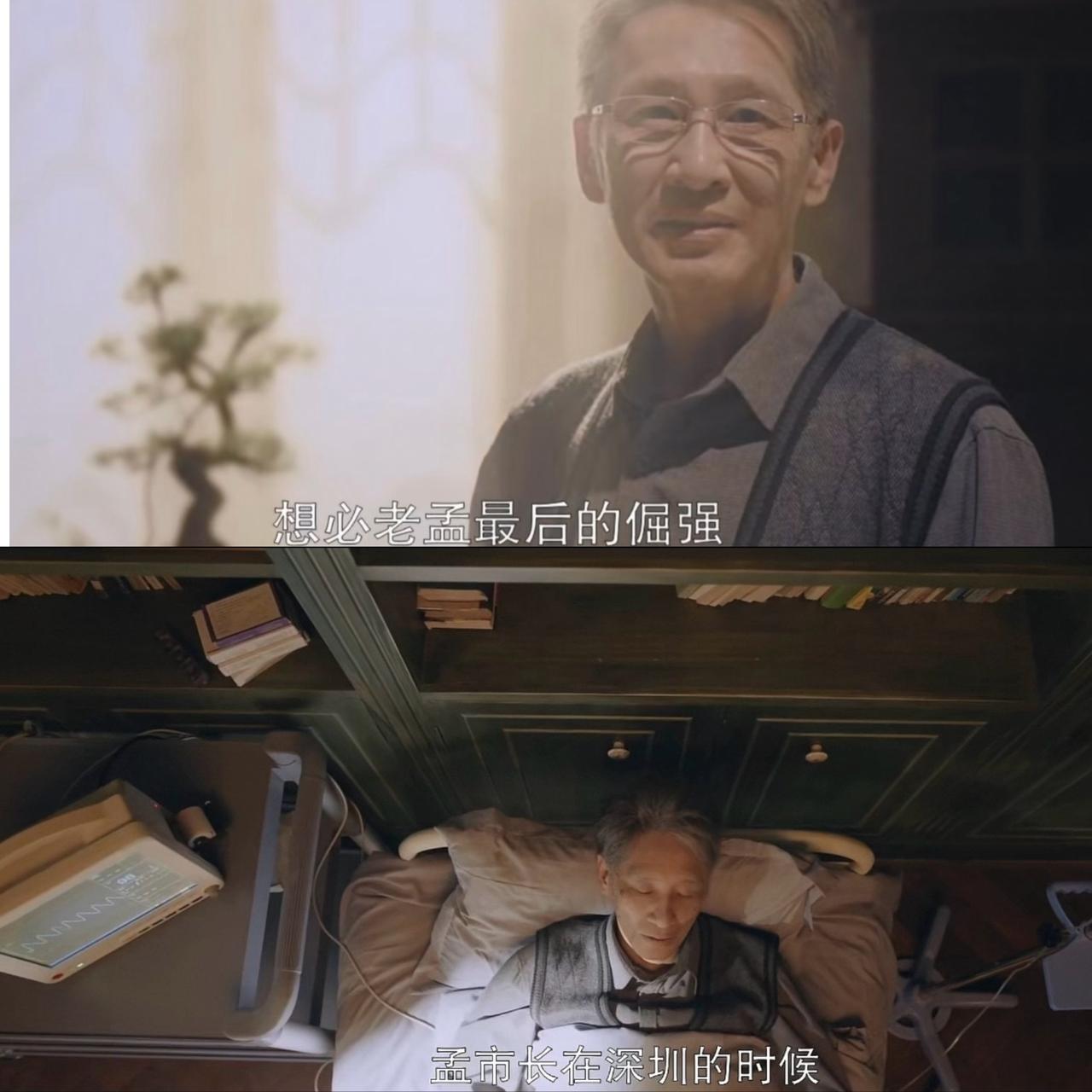 《我的山与海》大结局，养父最后因病去世了，我看到很多人说好人没好报，这结