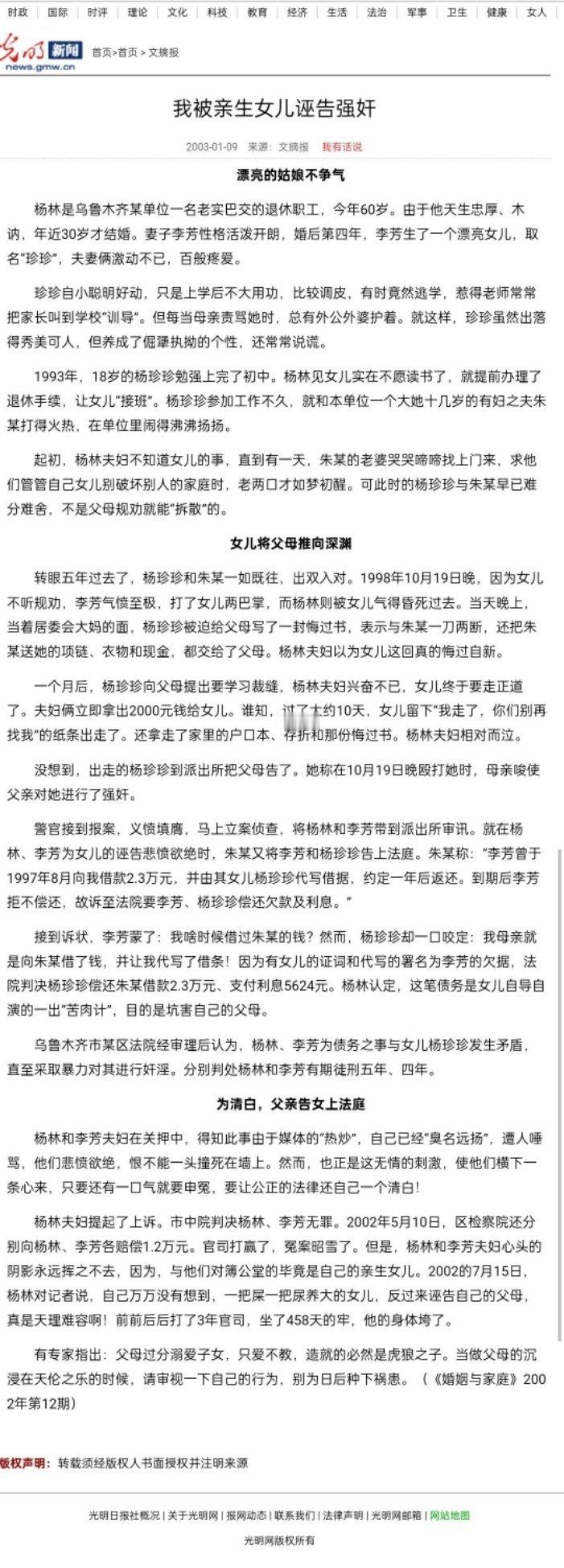 嚯