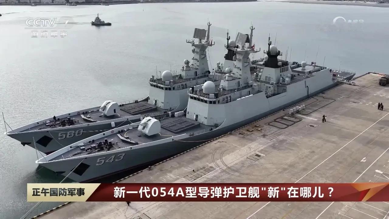 新批次054A护卫舰又有了不少改进，外观上最明显的变化是主炮换为100毫米自动舰