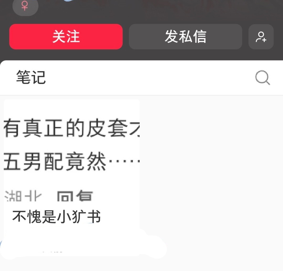 【夺夺素质一览】太典型以至于有点搞笑了，其实只是恨自己没法大笔嘉两个吧15531