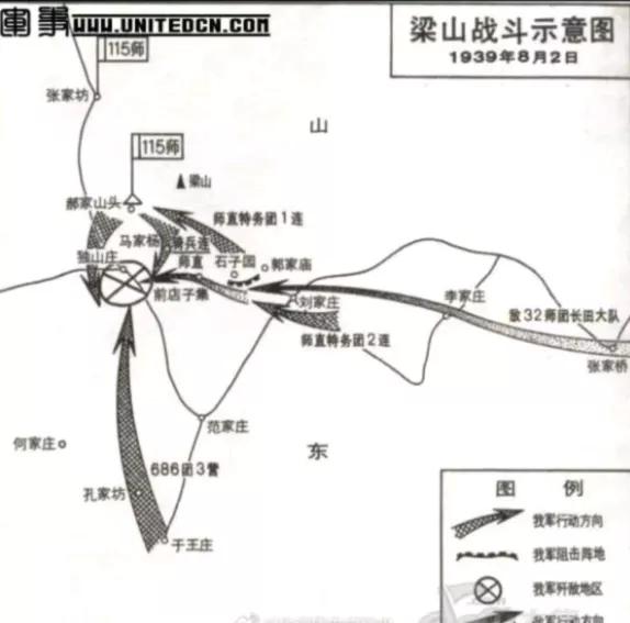 苑举正的父亲叫苑觉非，是国民党汶上县县长，与八路军115师将领陈光、杨勇，协