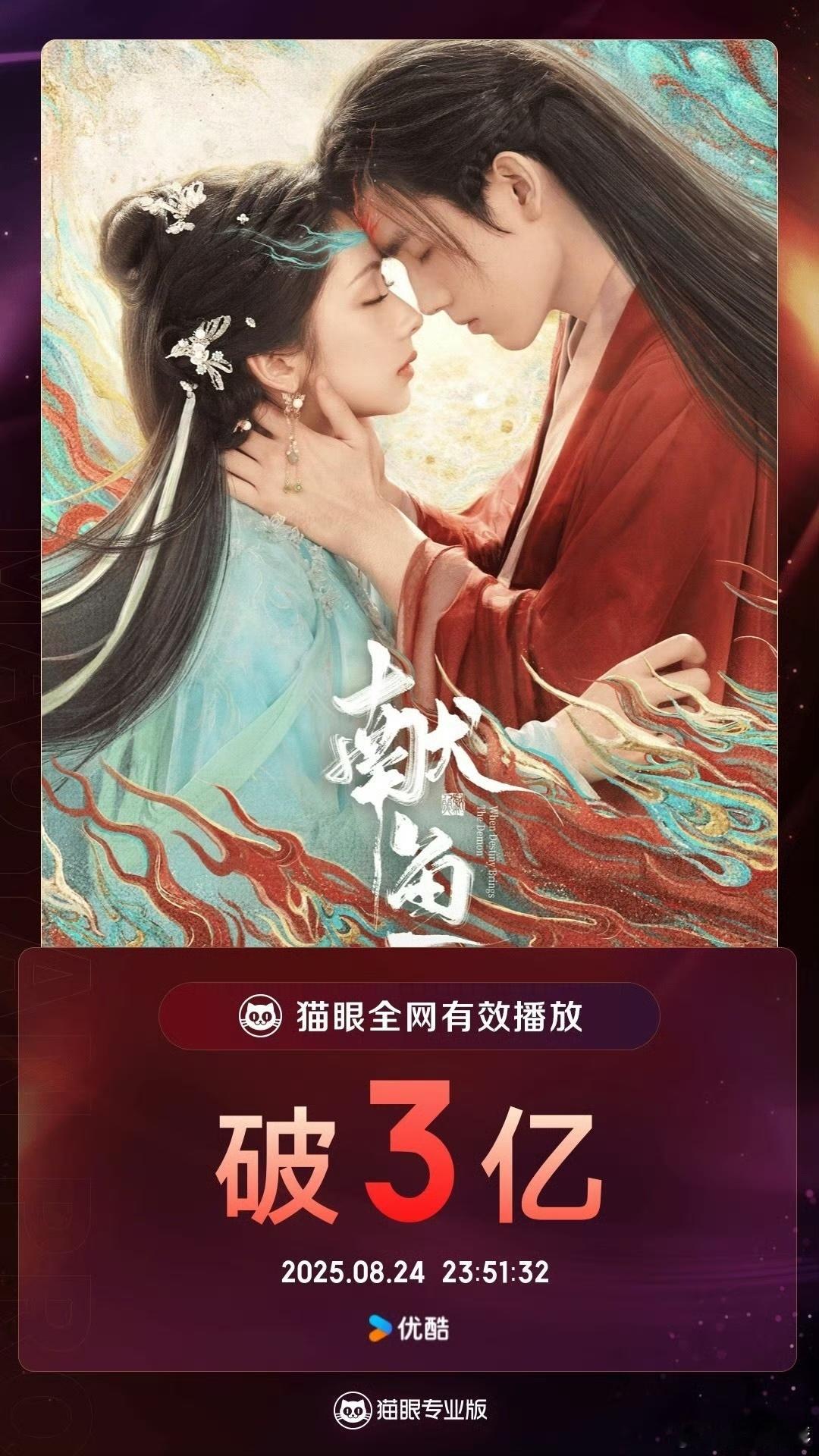 陈飞宇献鱼有效播剧陈飞宇献鱼有效播剧有，出发参加活动的阿瑟直接被团团围住，《献