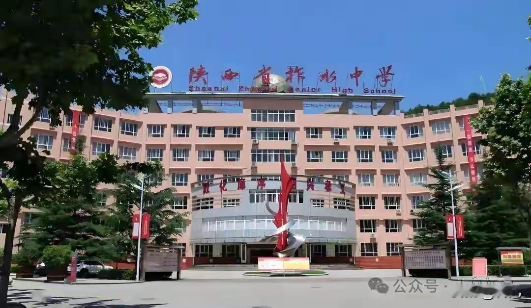 学校就是教书育人，校规不能太冰冷，开除停课都不是育人的初衷。陕西省柞水中