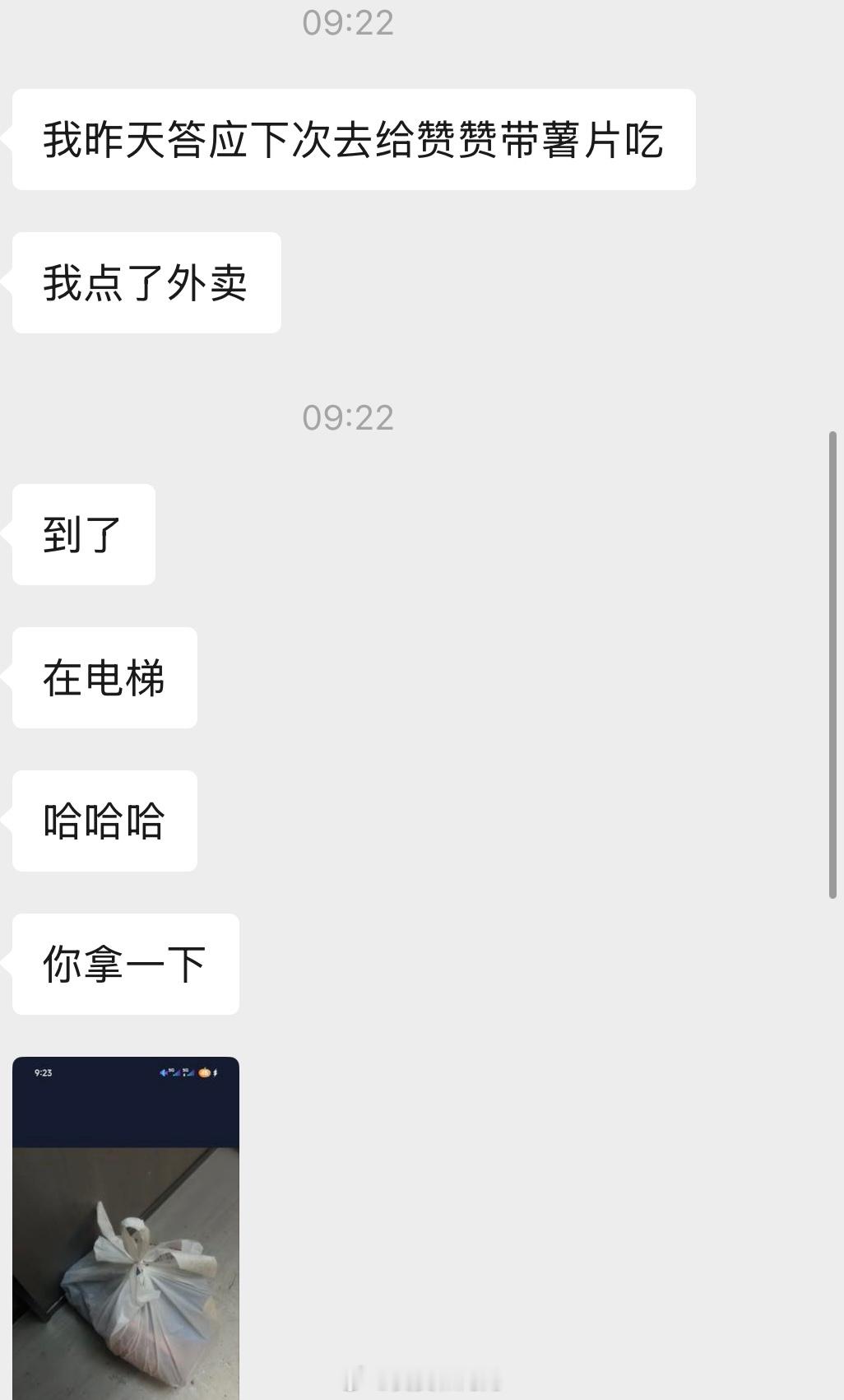 我天，赞这个大学生陪读人好好