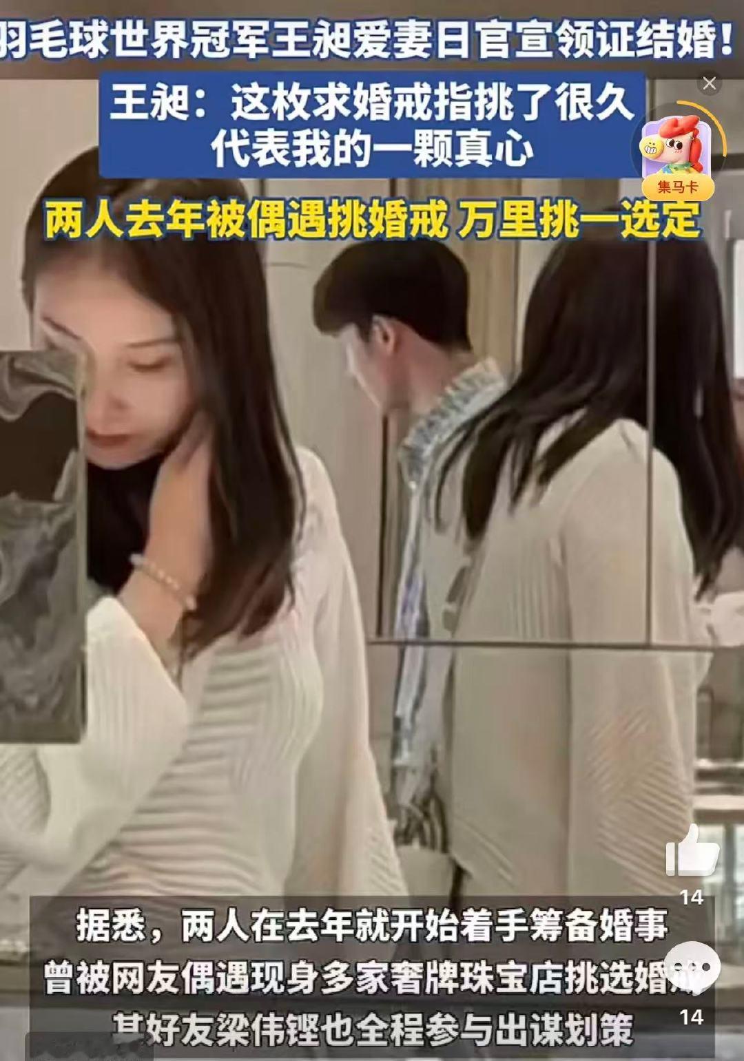原来王昶的求婚戒指用心选了一年赛场之上他挥拍如风，爱意之中他细腻如初，这枚选了三
