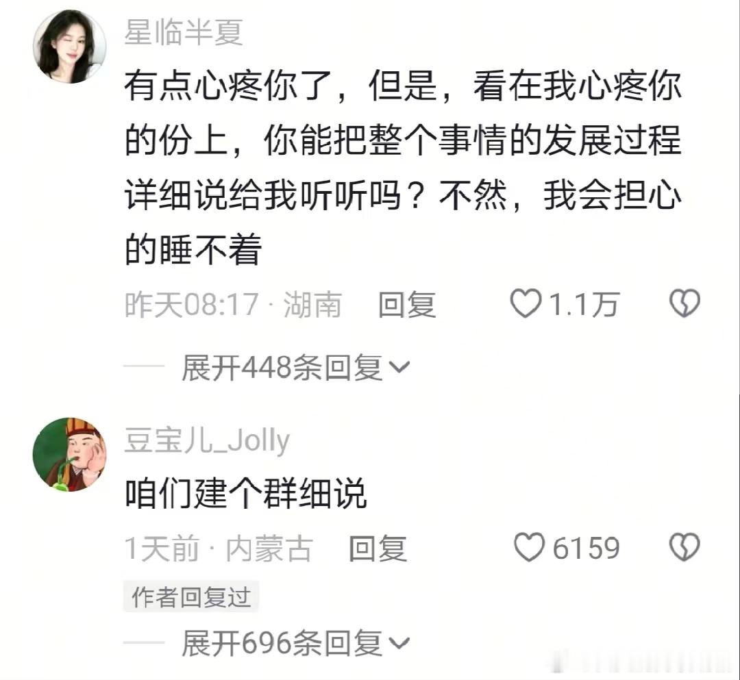 还得是内蒙古的男人心胸像草原一样开阔🤣👌