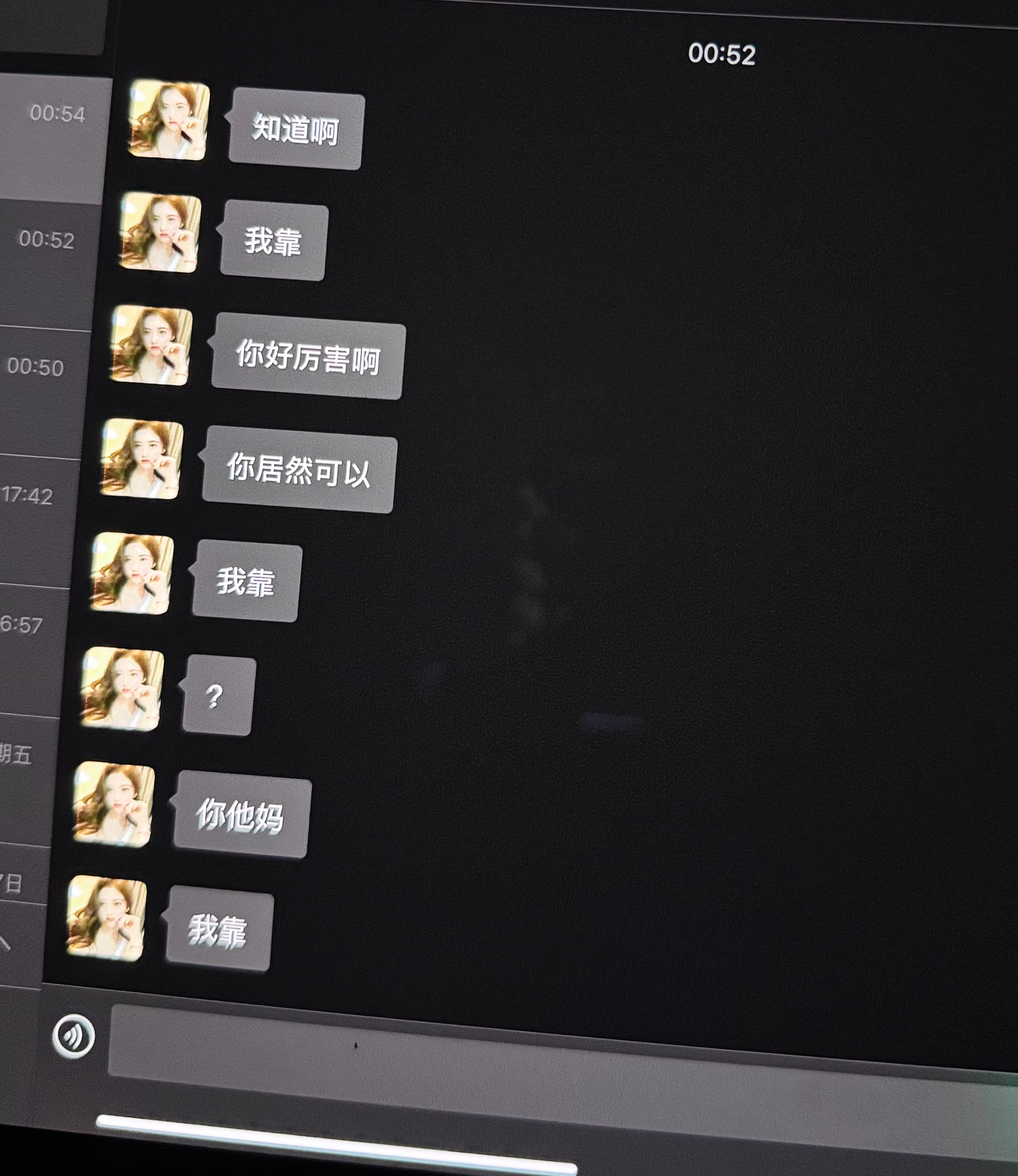 完整说出了缝合怪朋友都被我折服了​​​