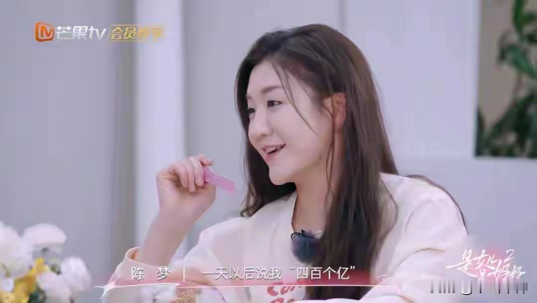 得到陈梦如获至宝，让黄晓明的“易星天空”活力四射！10月6日晚爆出重磅新闻，