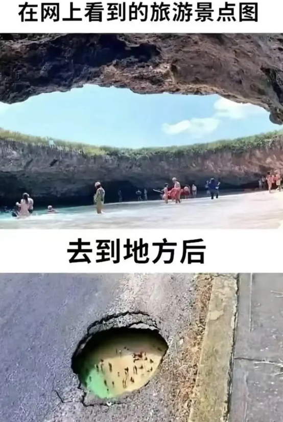 部分景点的离奇程度令人匪夷所思。