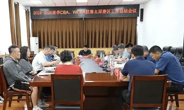山西主场准备升级！据CBA媒体人透露：山西赛区组委会主任李春茂近期表示，新赛季