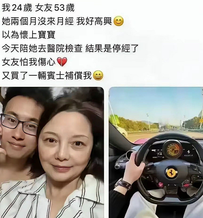 不亏啊
