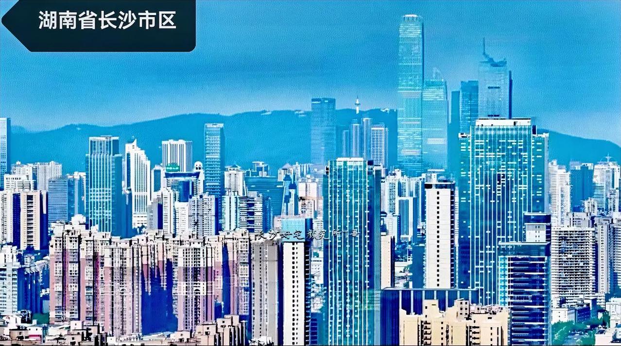 看看长沙市区的最新城市面貌，想不到还有两把刷子嘛！这城市面貌看上去真的很强大了。