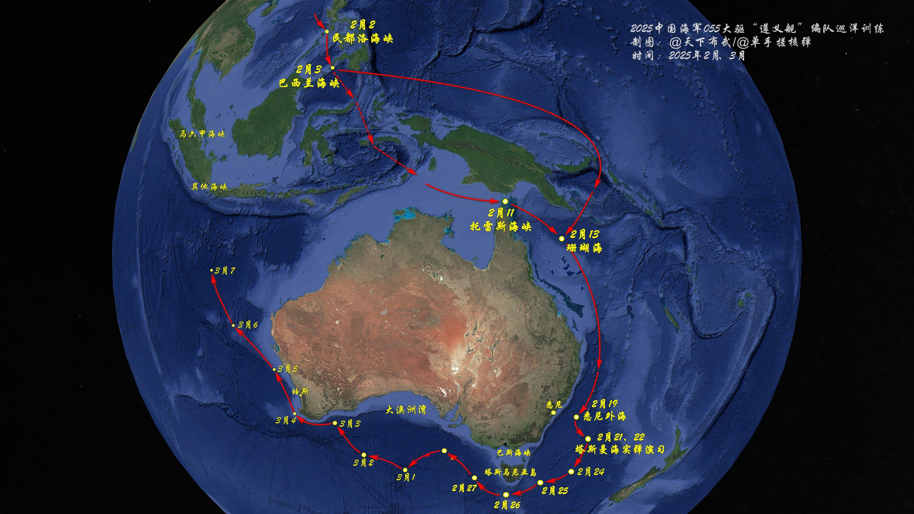 055大驱编队放弃环澳一圈，驶离澳沿海直奔南海，但下次还会再去的！根据澳大利亚国
