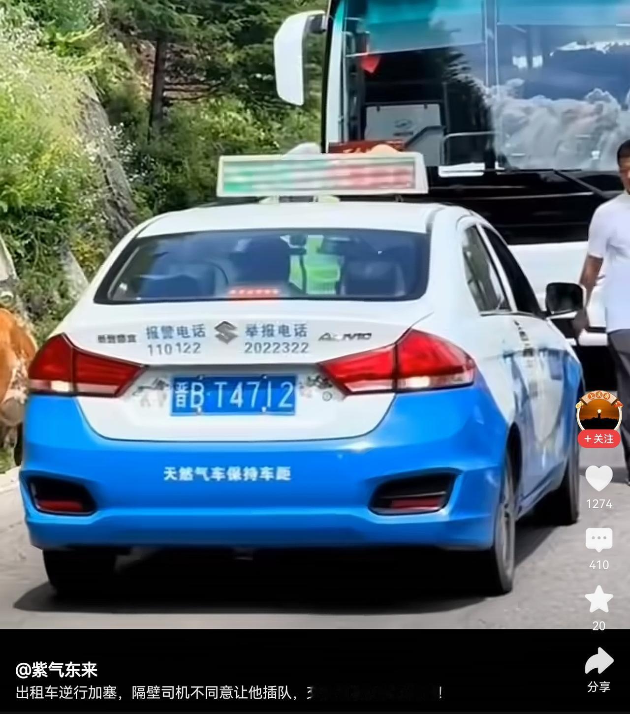 逆行被要求后退，干的漂亮，最好还能罚一下。