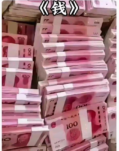 钱这东西，真的太实在了！手里要是有一万块闲钱，就算突然遇到失业，也能撑住三个