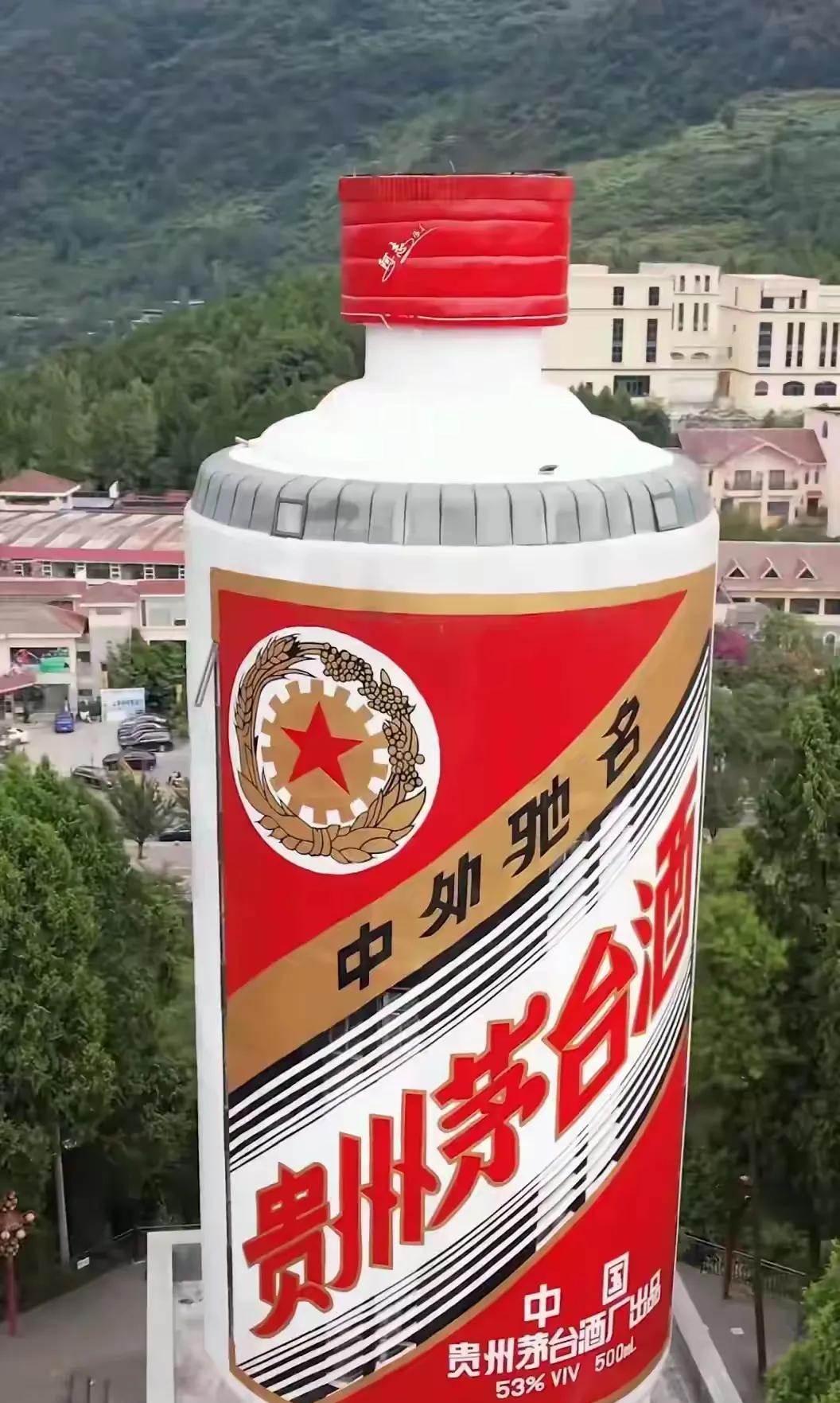 大家来算算茅台酒真实的价格。大多数人都知道，一瓶茅台酒成本价是80-100元一