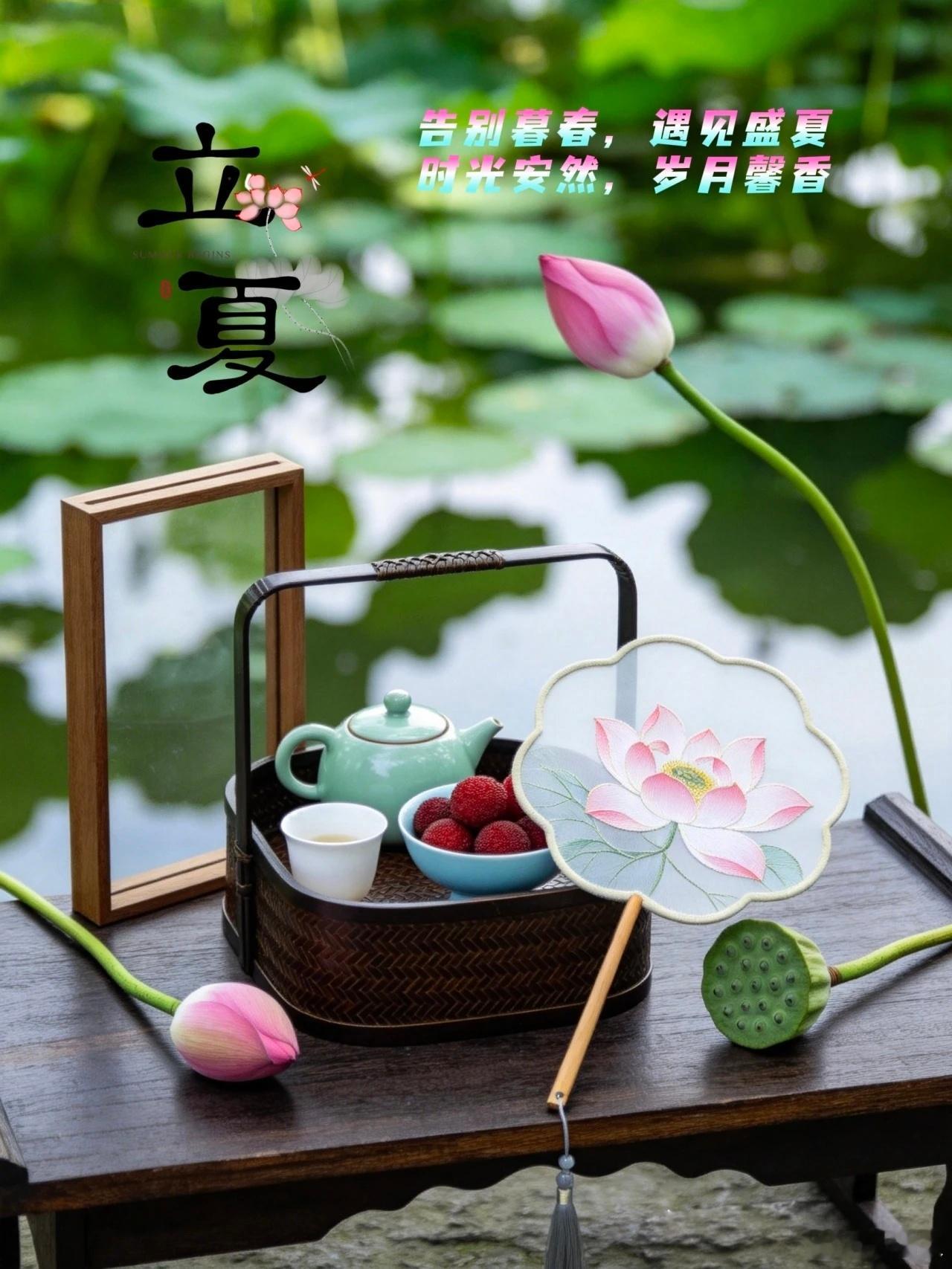 立夏养生适当午睡：立夏时节，天气逐渐炎热，但早晚仍比较凉，因而早晚要适当添衣。进
