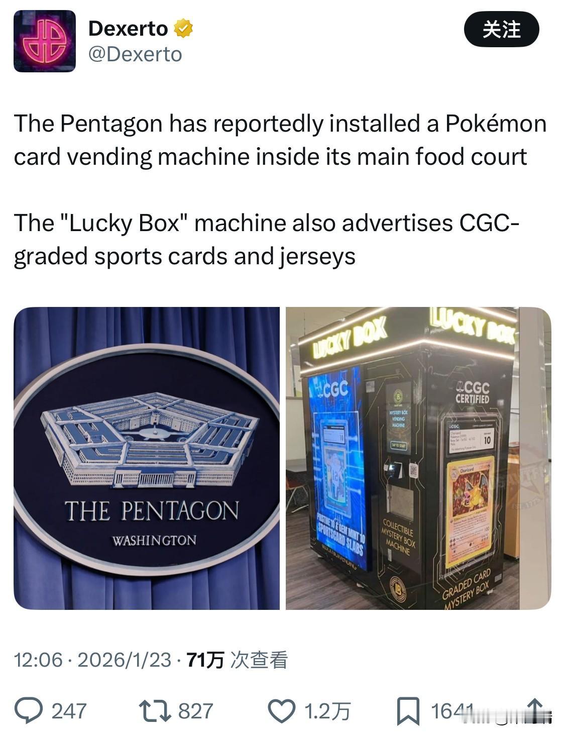 据报道，五角大楼的食物区里确实安装了“LuckyBox”自动售货机，提供宝可梦