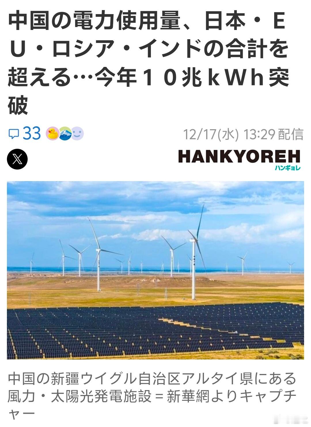 每日海外笑话这是韩国共同民主党方面较为客观左翼媒体韩民族日报的日文版报道。标题