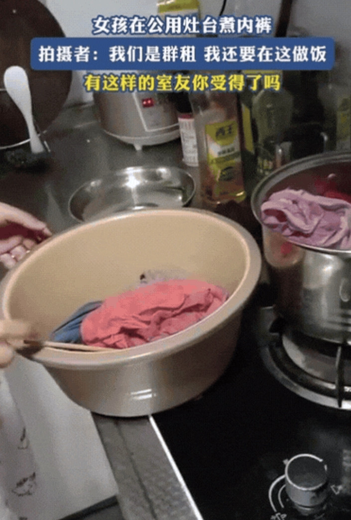 这种女人谁受得了！上海，女子住进群租房，竟然在公用灶台煮内裤，室友发现后直接怒怼