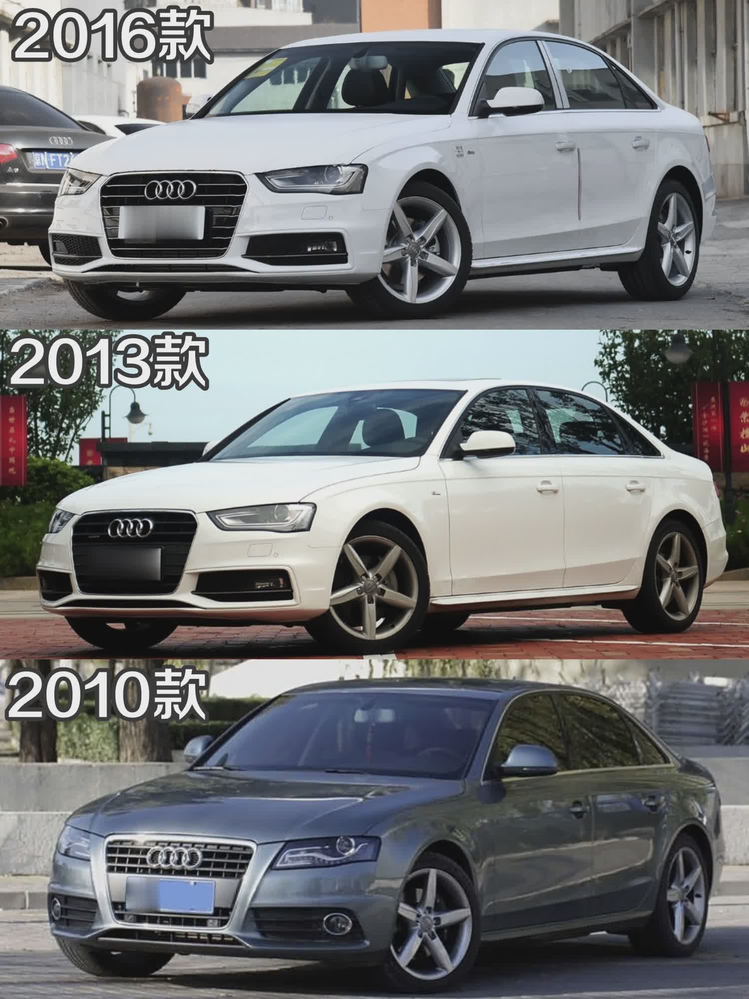 奥迪A4L的巅峰是哪一款？