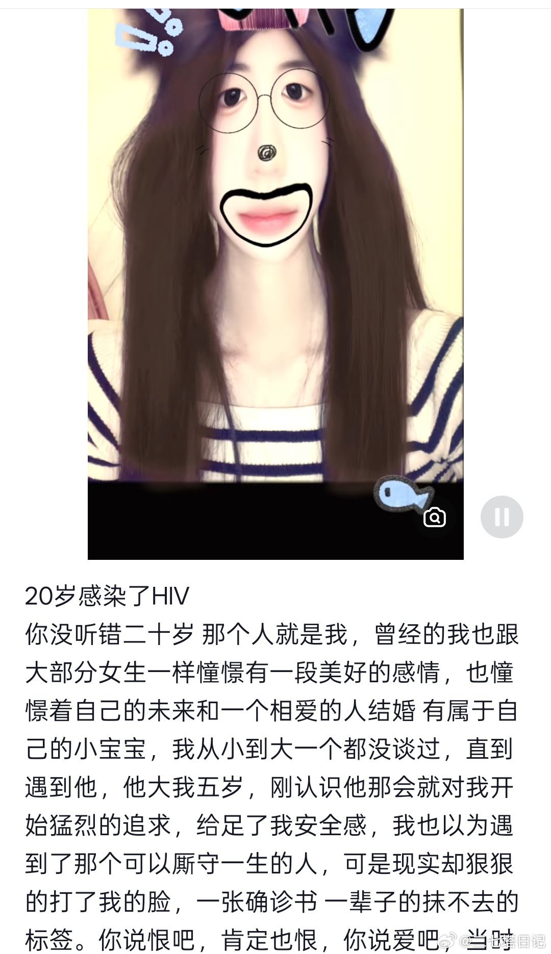 20岁小姑娘感染艾滋病，可她的人生才刚刚开始​​​