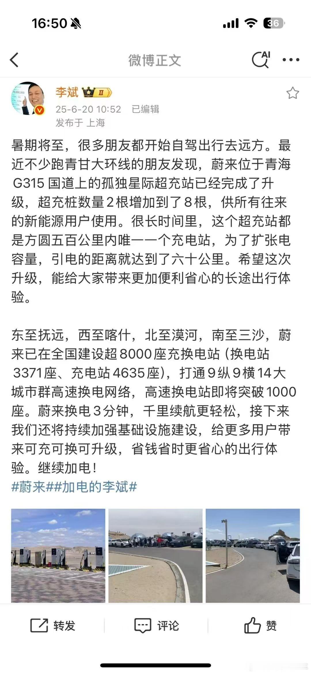 聊一聊ES8的NT3。从2025款这几款新车来说，其实nio是故意