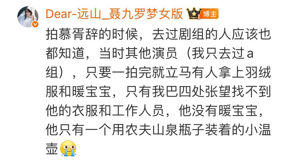 心好痛[哭哭]​​​