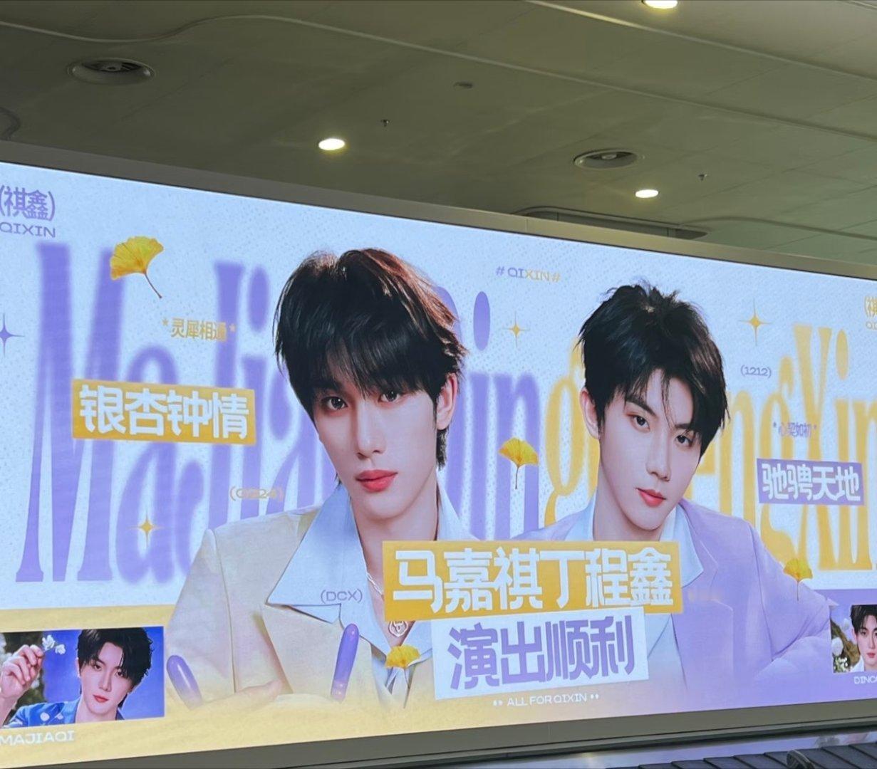 感受到大家的热情了，贵阳时团痛园，粉丝来打卡，这就是和时团的双向奔赴，真的是很美