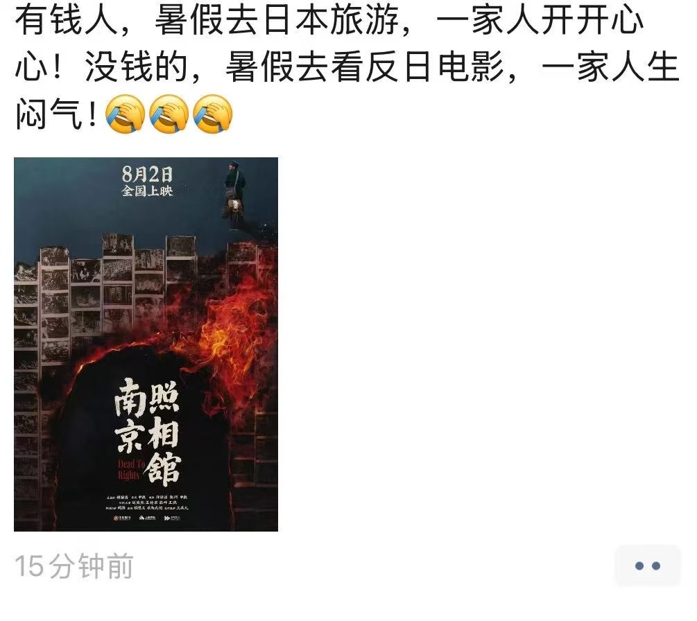 发这种朋友圈的人，估计是脑袋有个洞或者户口本只剩半张了，看着都气🤮​​​